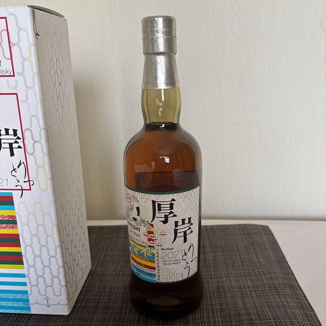 厚岸(あっけし)「立冬」シングルモルト700ml 箱付き新品未開封