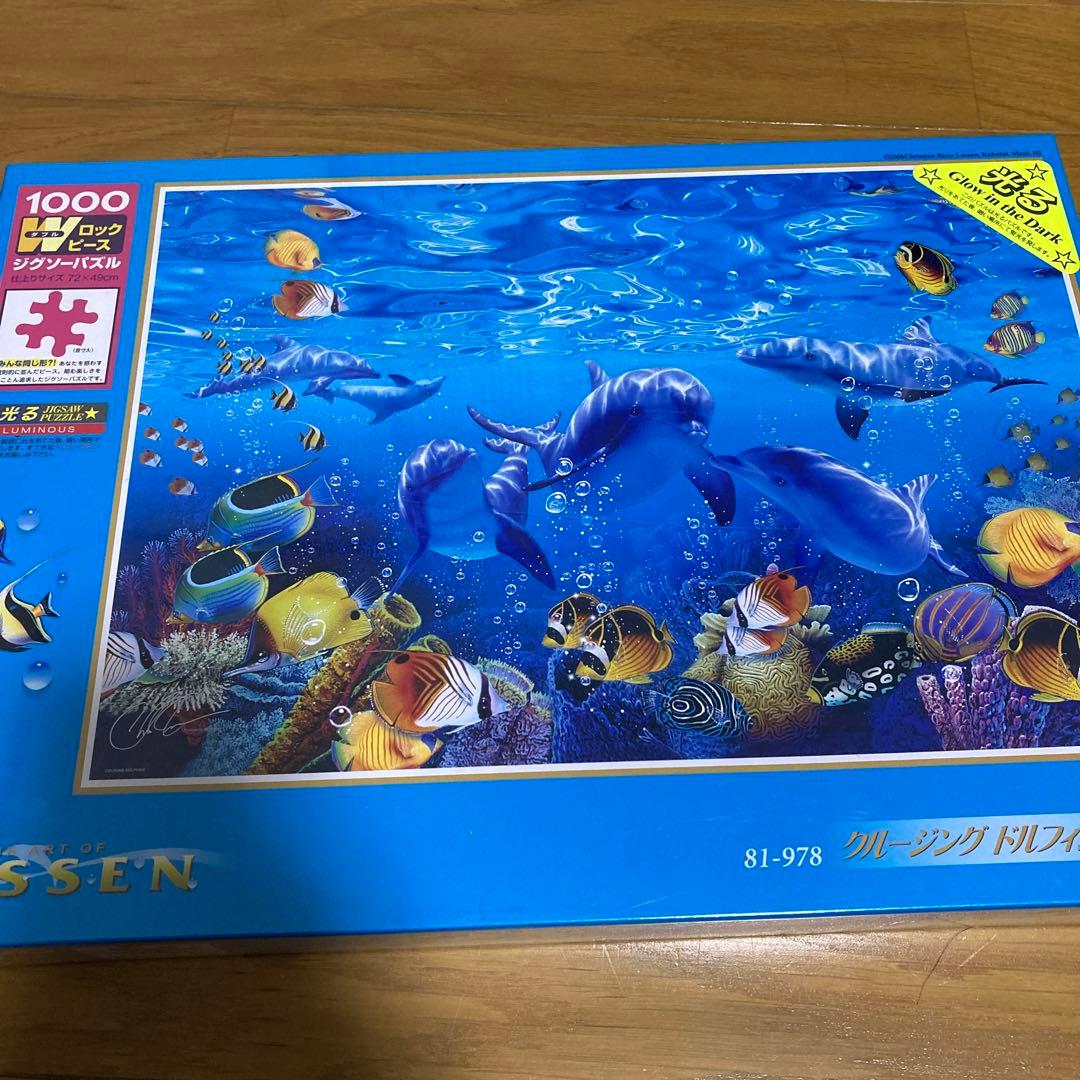 LASSEN イルカ ジグソーパズル セット