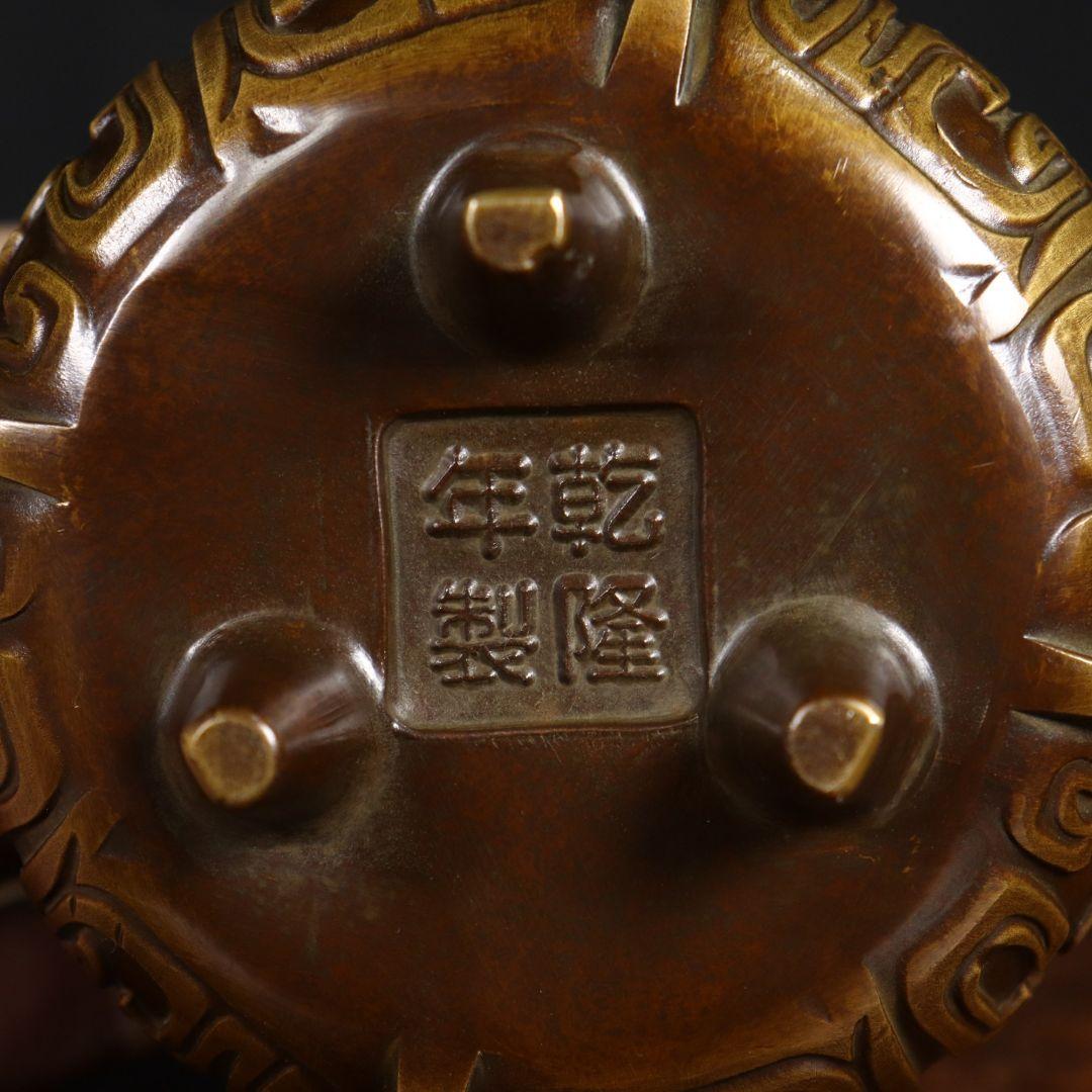 三足龍紋香炉 焼香香炉 茶道香炉 仏具 銅製品 装飾品 工芸品 置物