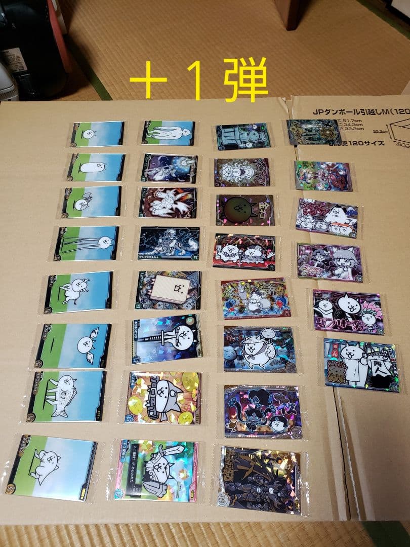 にゃんこ大戦争 ウエハース カード 第1弾 〜 +5弾　コンプリート　希少　初期