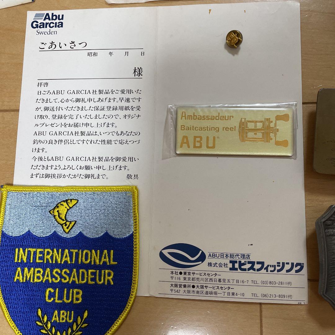 アブガルシア5000CDL リール