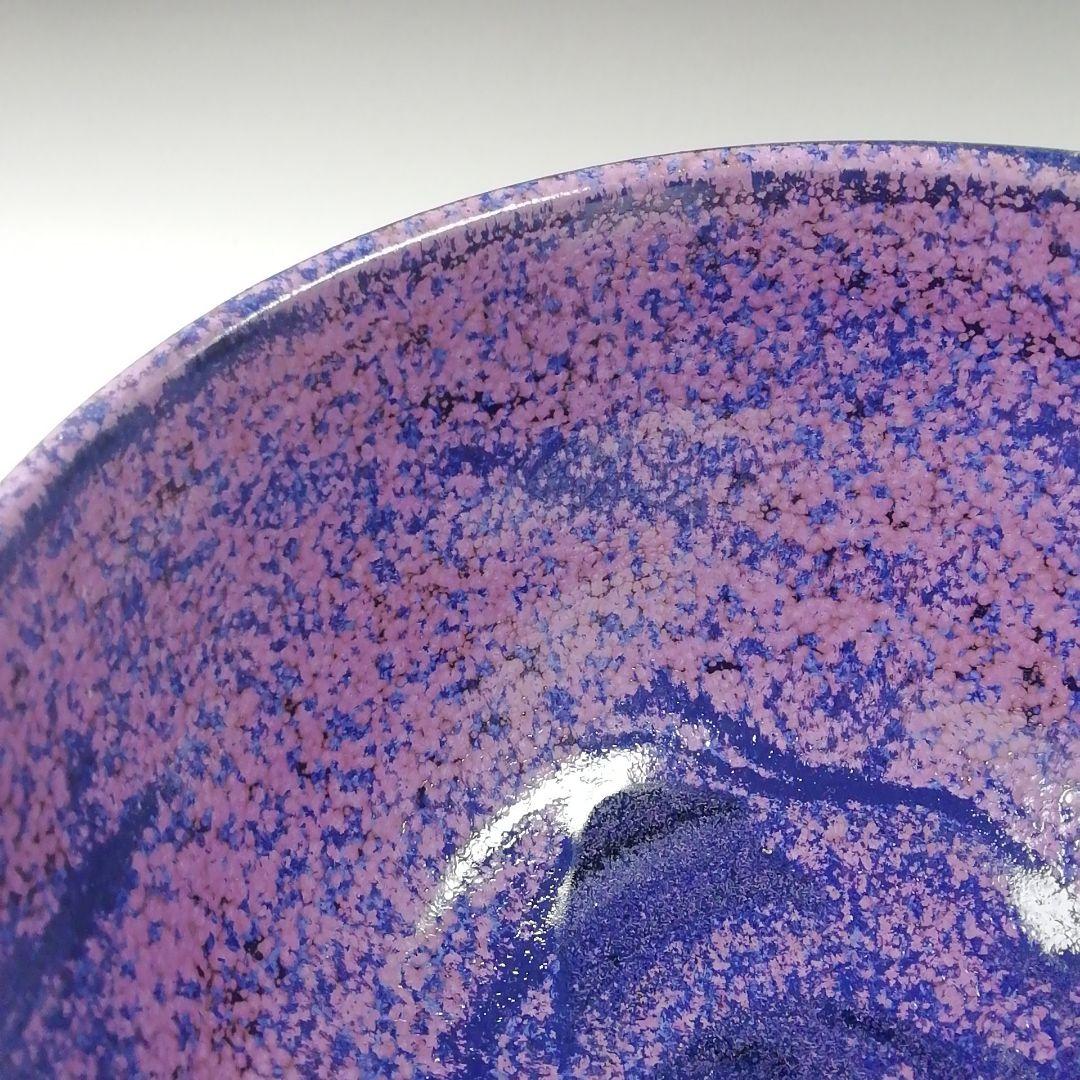 Ｔ４８３　茶碗　『あじさい釉　茶碗』『伊豆蔵寿郎 造』　共箱　抹茶碗　茶道具