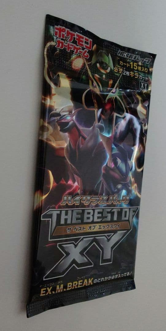 THE BEST OF XY 1パック