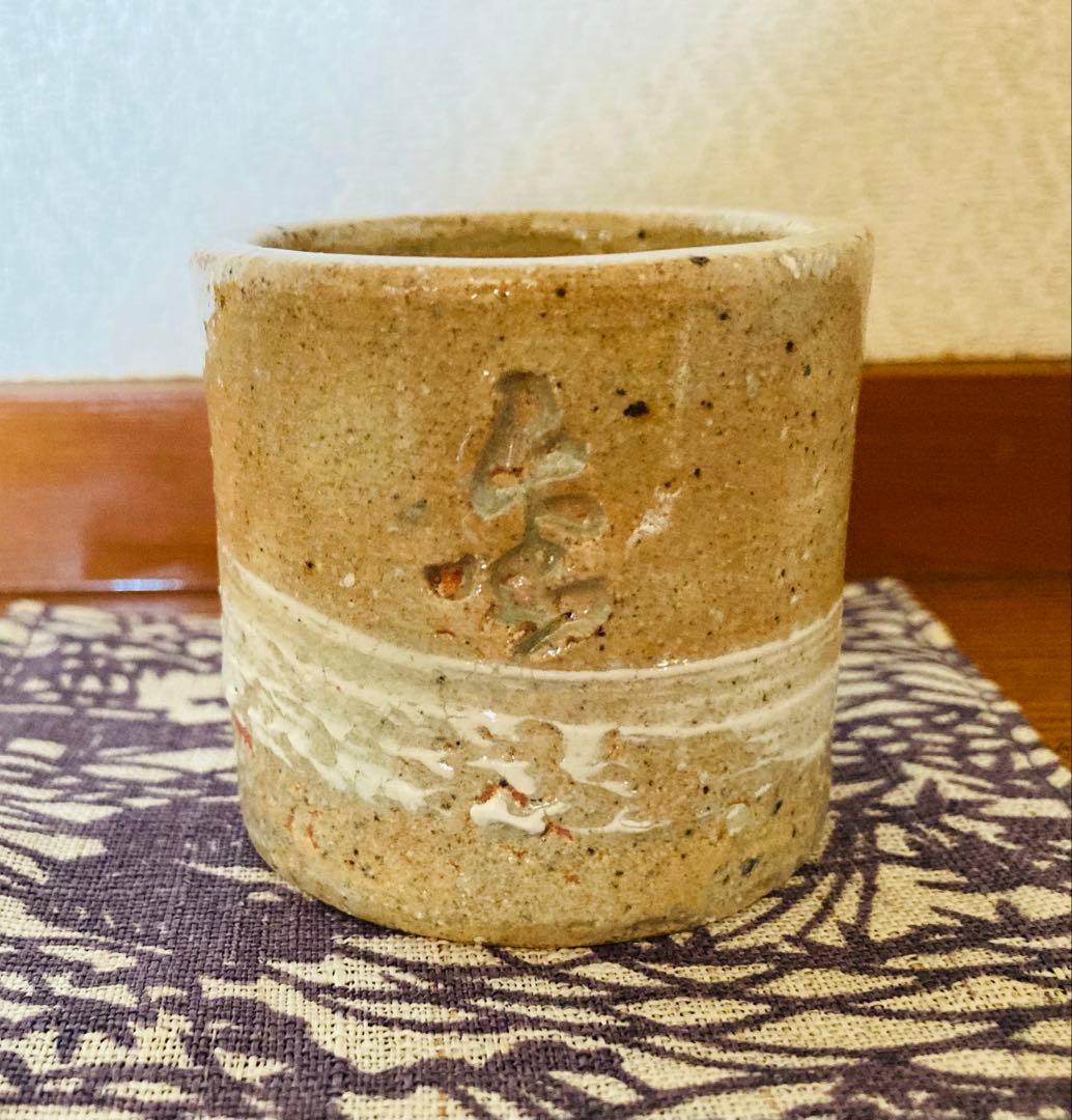 茶道具　蓋置　刷毛目　小林東五作、有馬頼底書付（金閣　大龍）