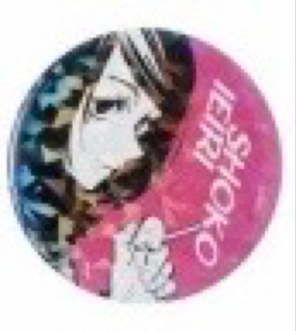 家入　缶バッジ