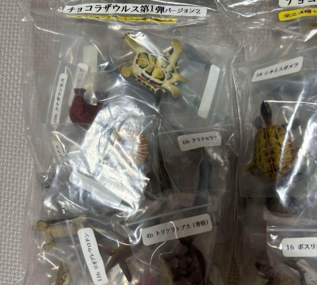 【激安】海洋堂　チョコラザウルス　コンプ　恐竜フィギュア　ジュラシックワールド