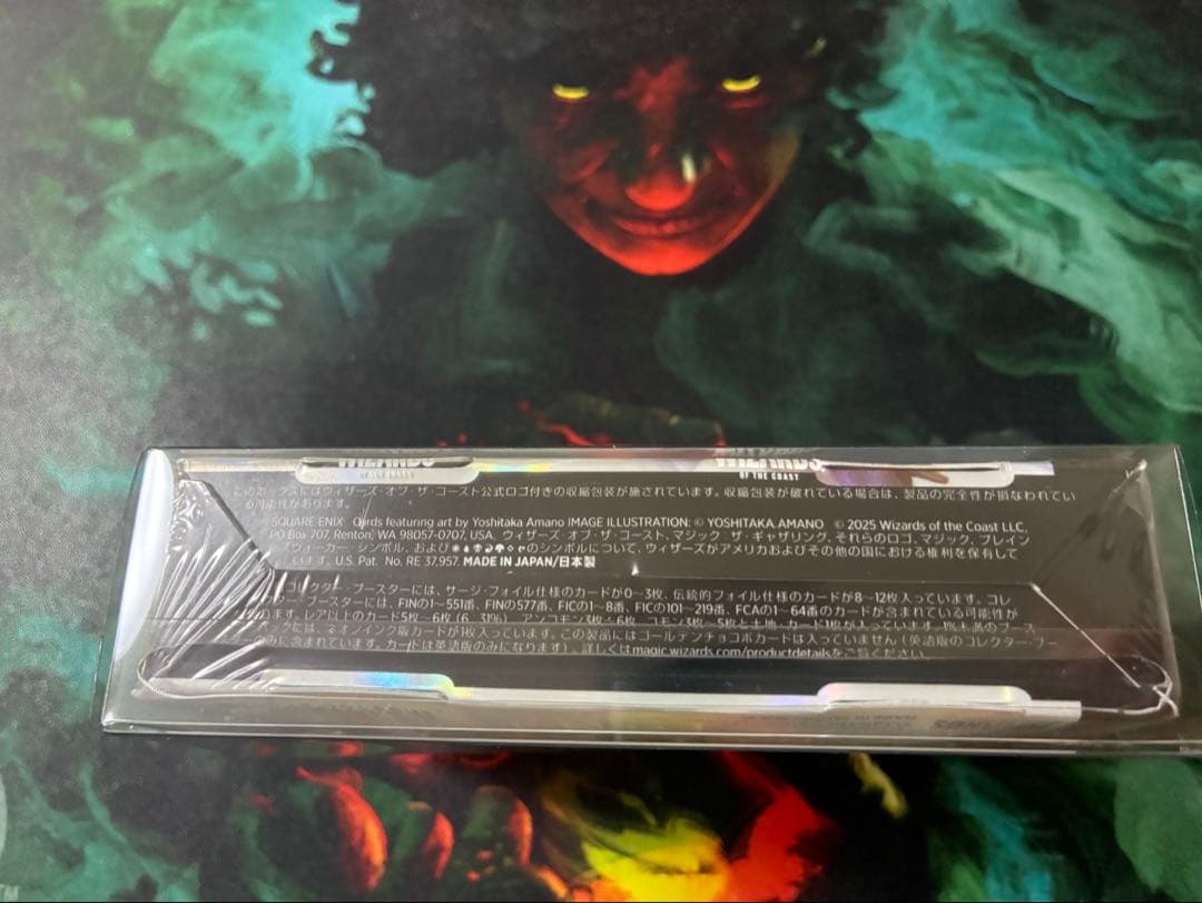 MTG ファイナルファンタジー コレクターブースター 日本語版 1BOX