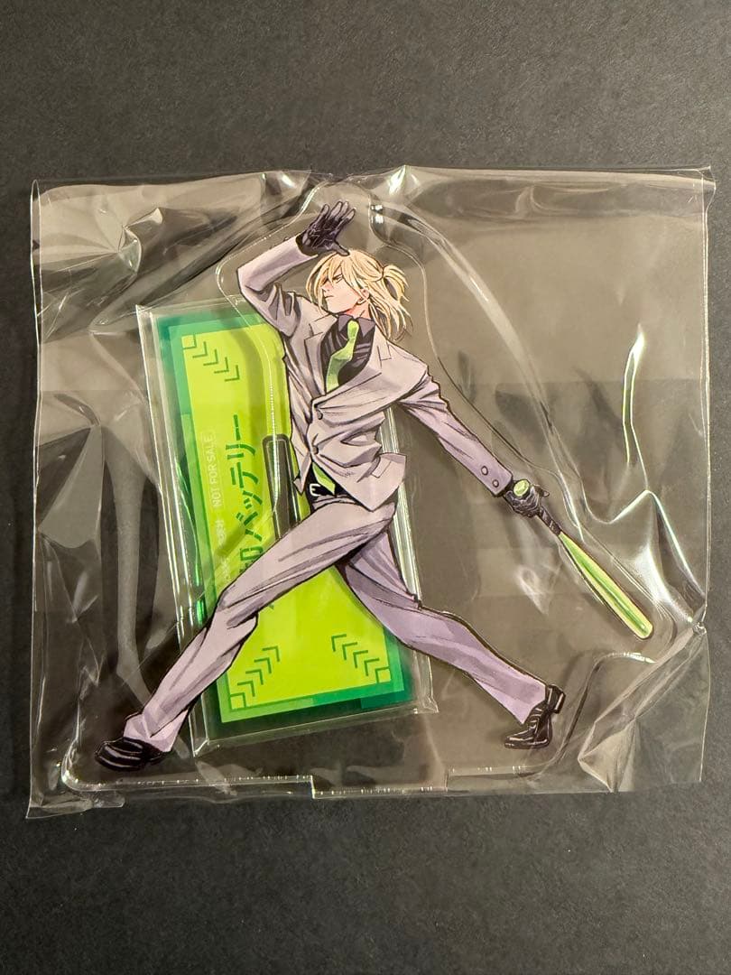 忘却バッテリー　千早瞬平　藤堂葵　アクリルスタンド　セット