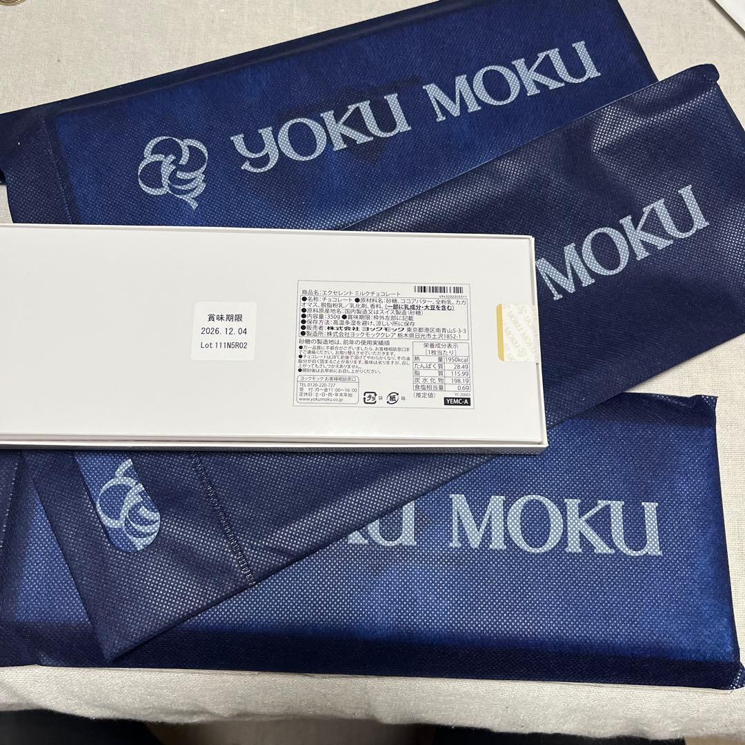 YOKU MOKU チョコレート3枚