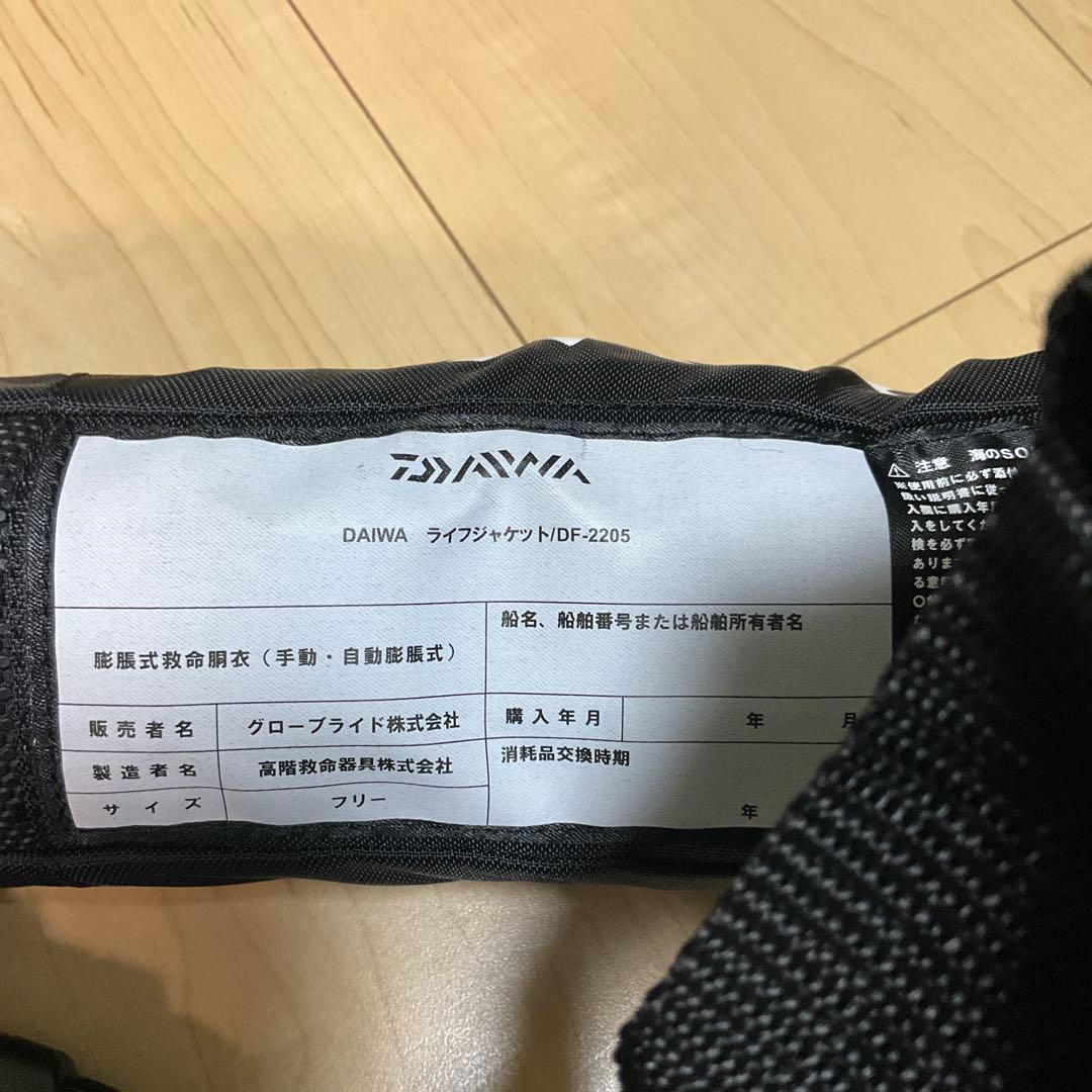 DAIWA ライフジャケット DF-2205