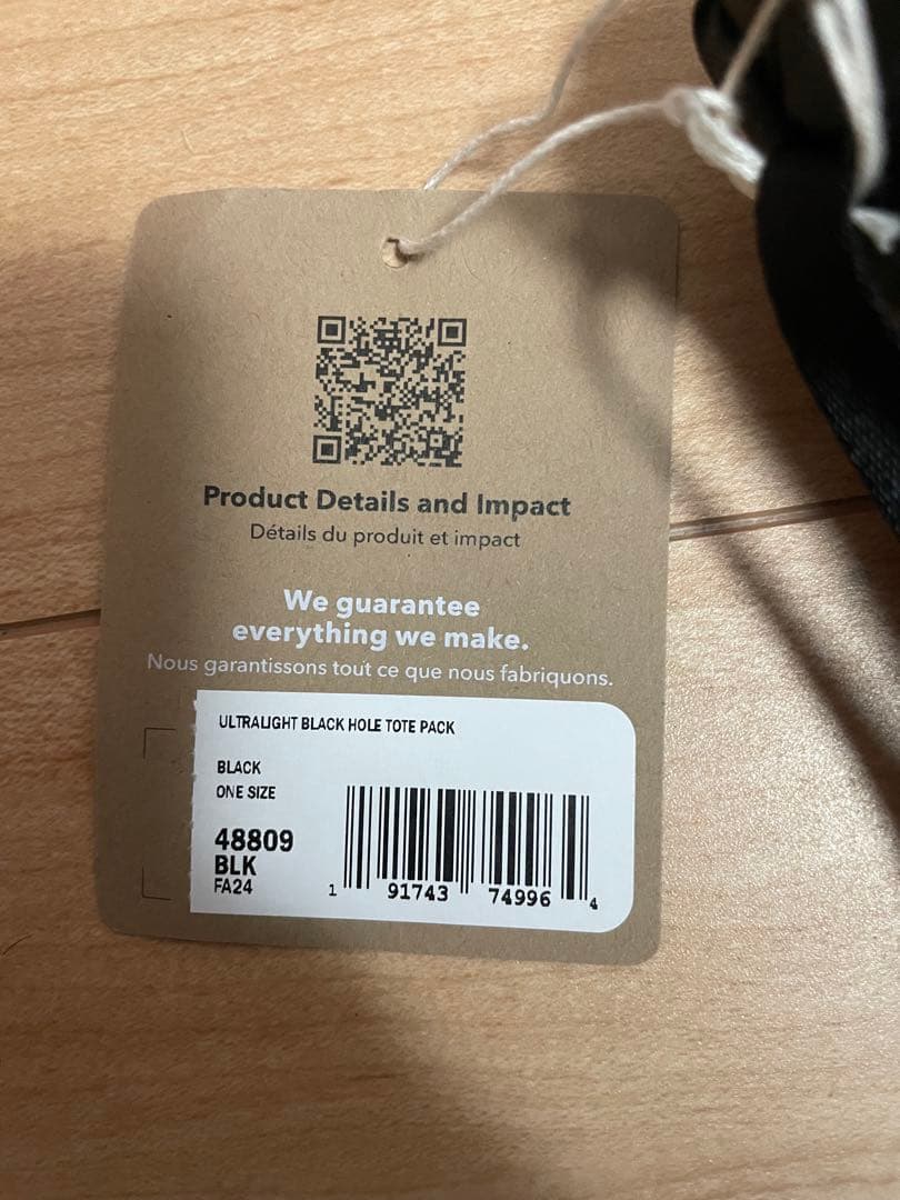 旅行かばん・小分けバッグ Patagonia UltralightBlack Hole Tote Pack