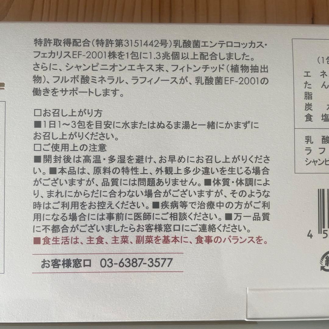 LAVA BRM1.3 1箱 50包　2個セット