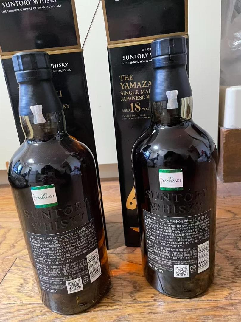 山崎 18年 シングルモルトウイスキー 700ml（2 本入り）