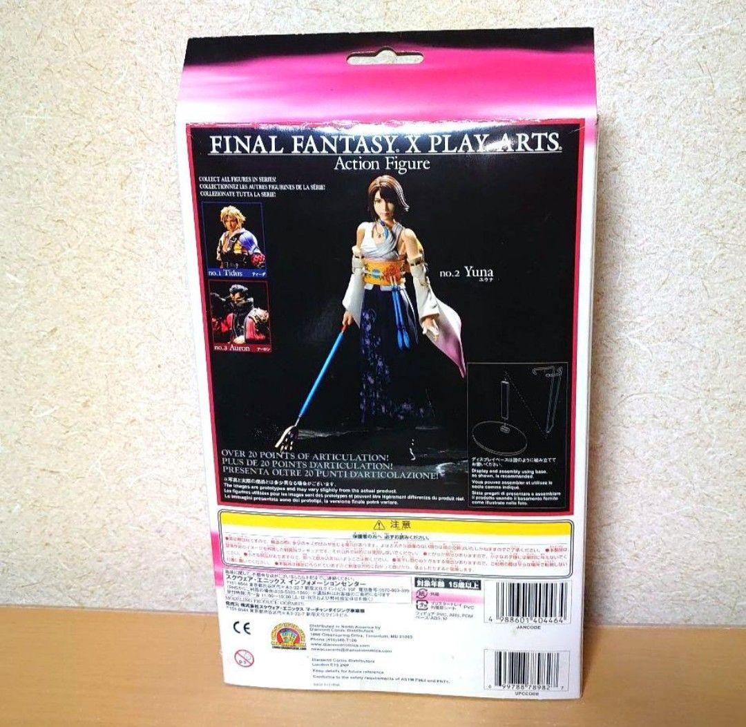 プレイアーツ ファイナルファンタジー10 ユウナ フィギュア