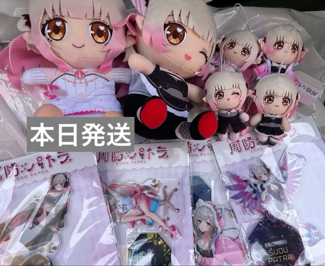 周防パトラ　gigo限定　アクスタ　おすわりぬい マスコットセット