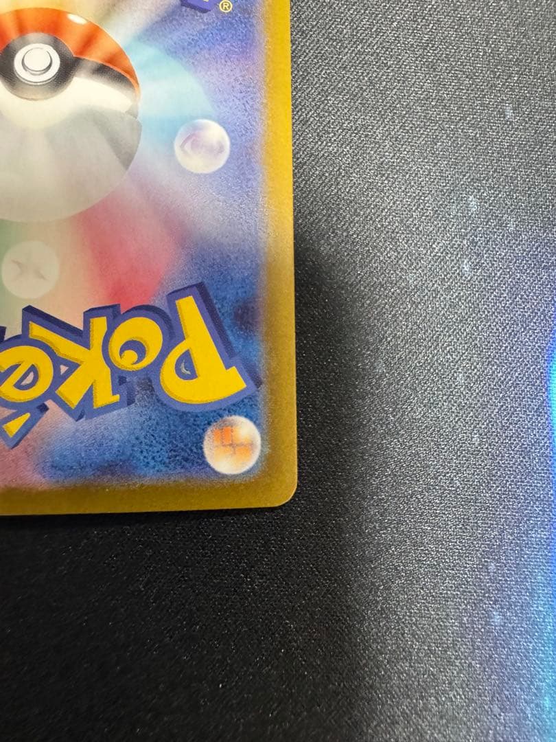 リーリエのピッピex SAR スタートデッキ100 バトルコレクション　デッキ付