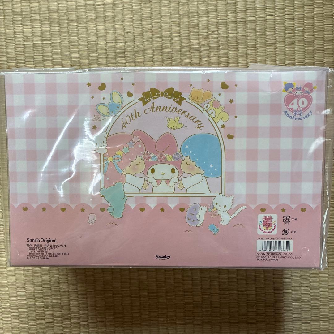 マイメロ & Little Twin Stars ぬいぐるみセット