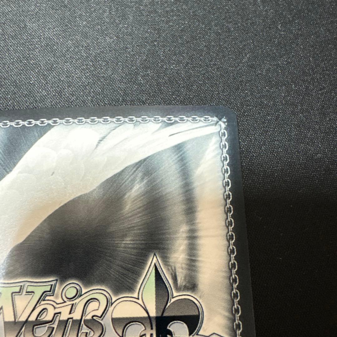 サイン入り サン・ルイ ヴァイスシュヴァルツカード