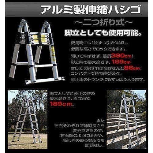 はしご 伸縮 3.8m 折りたたみ 耐荷重150kg 家庭用 業務用 災害R47