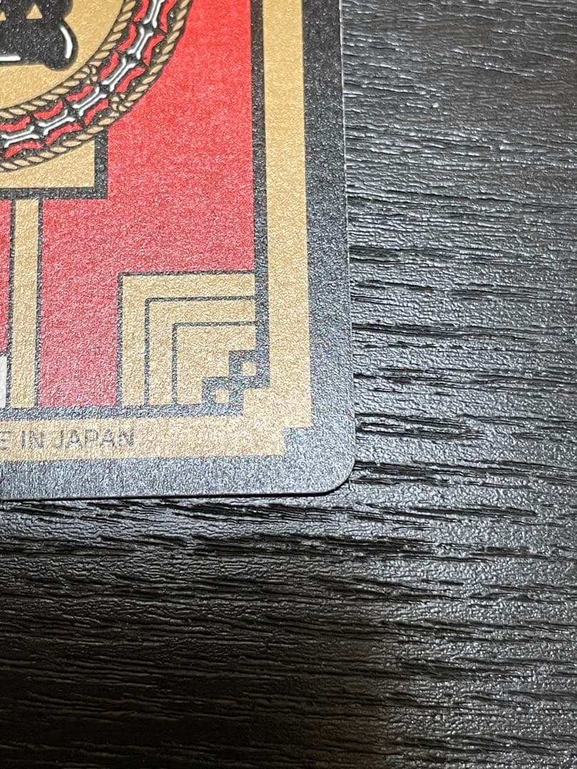 ドラゴンボールカードダス 孫悟空①