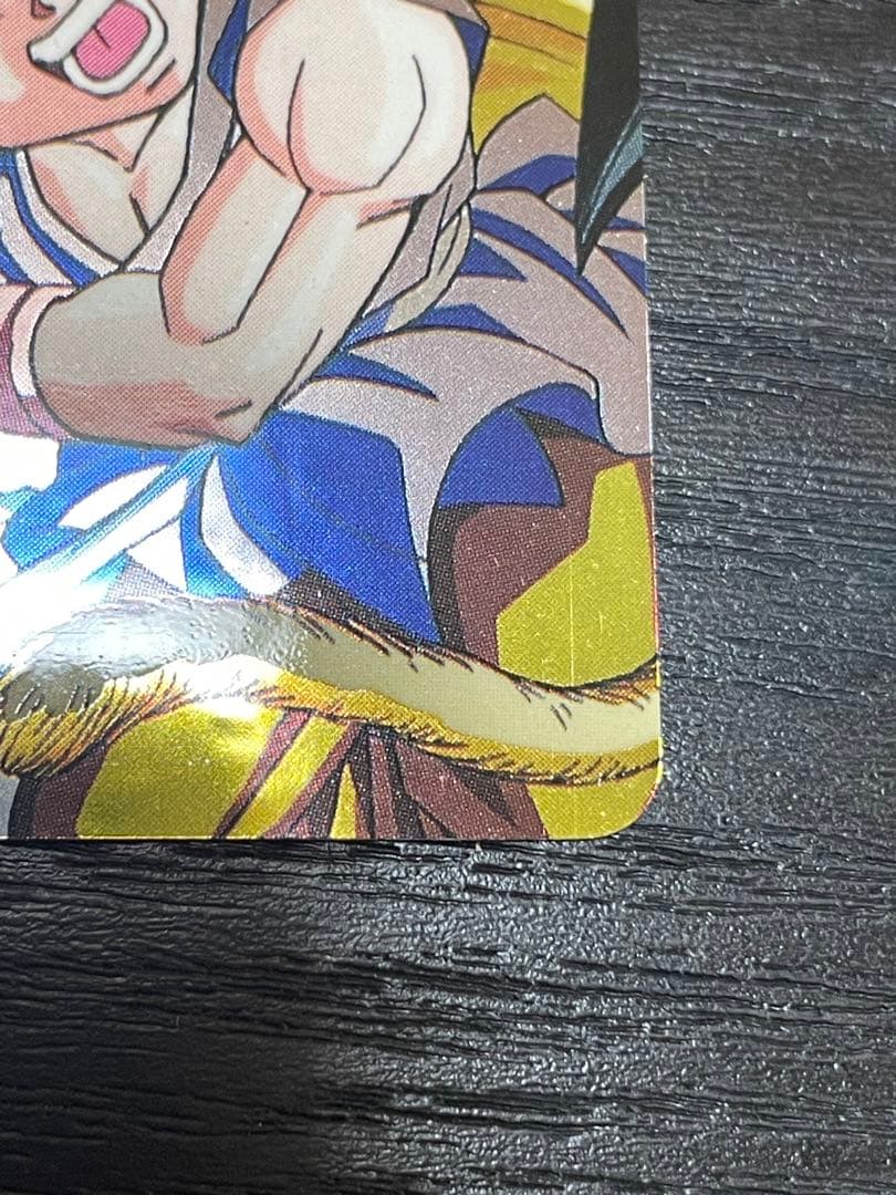 ドラゴンボールカードダス 孫悟空①