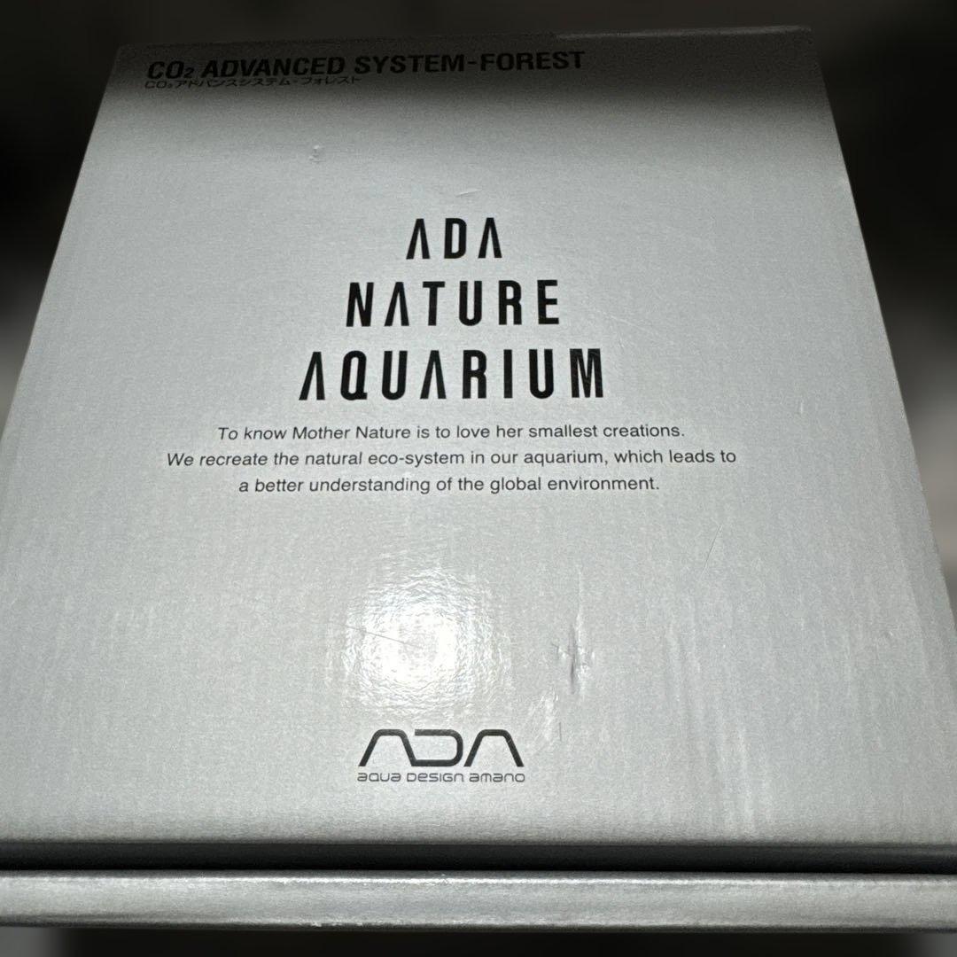 新型ADA CO2アドバンスシステム・フォレスト　電磁弁とプログラムタイマー付き