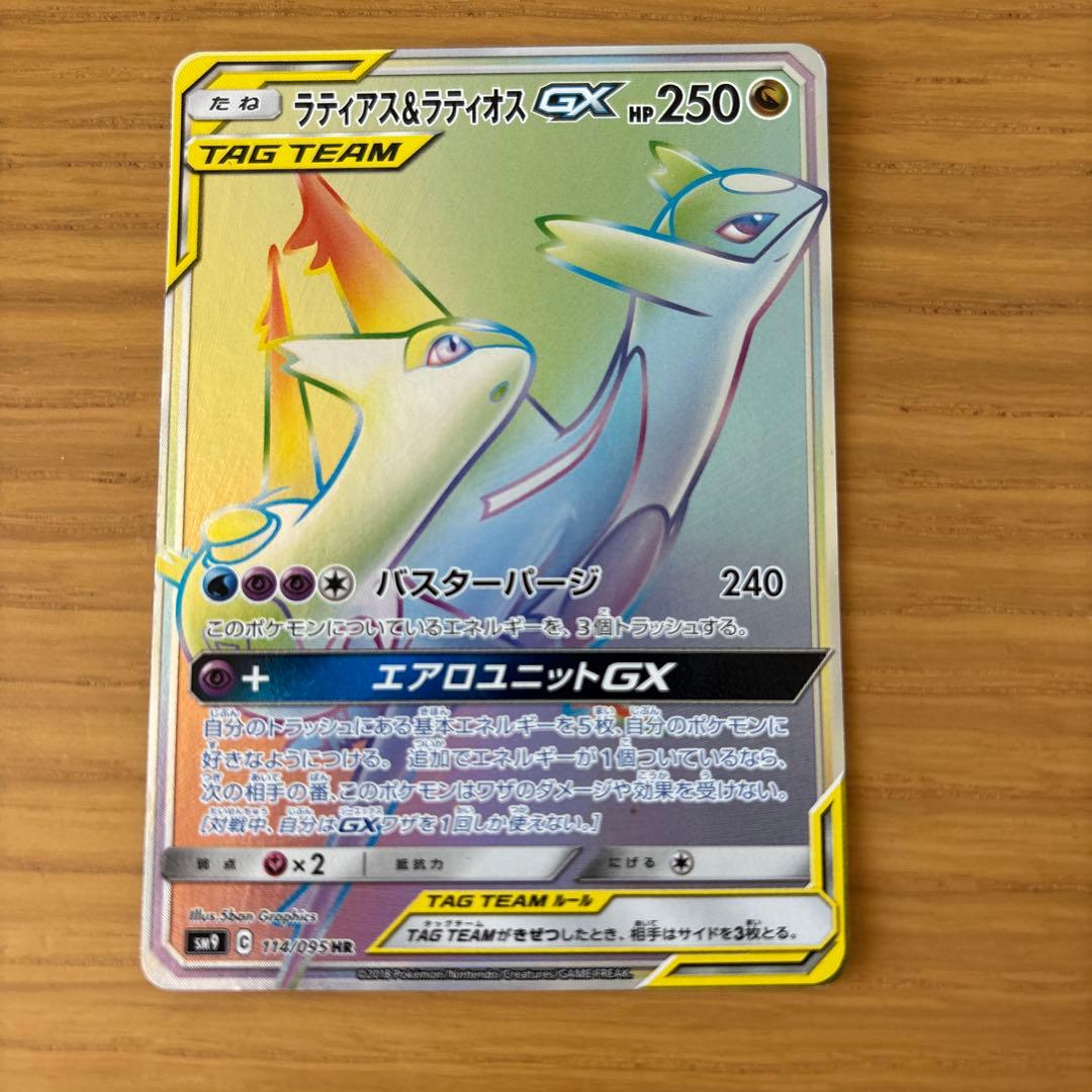 ポケモンカード　まとめ売り　引退品　65枚 まとめ買い割日ありさん専用