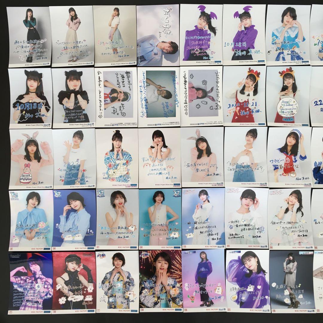 602 つばきファクトリー 福田真琳 生写真 50枚セット