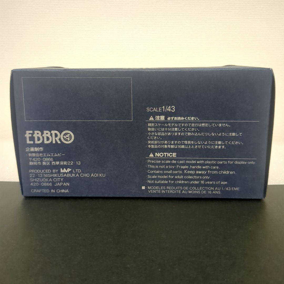 【激レア】エブロ ユニシアジェックスシルビア JGTC 2002 SILVIA