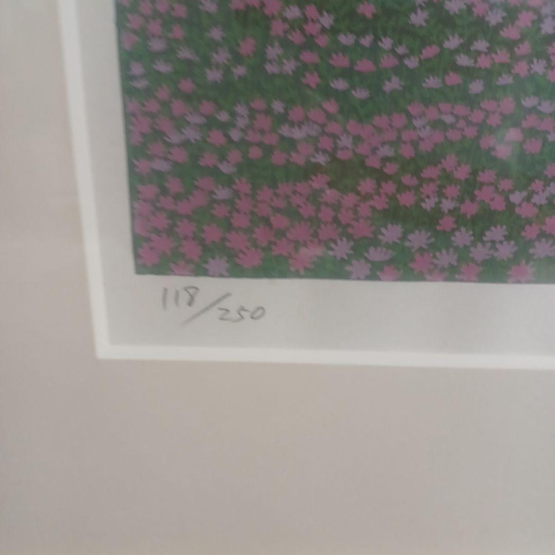 【オリジナル未使用】原田泰治　れんげ畑　118/250部