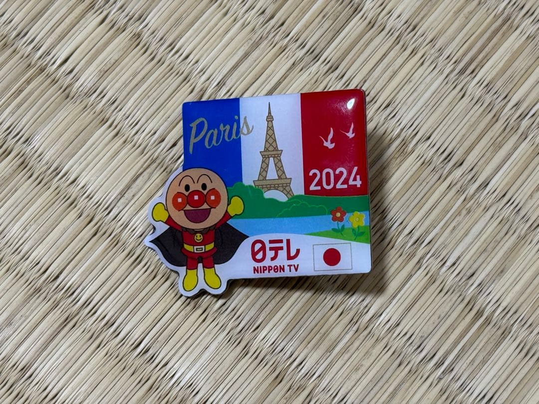 日本テレビ 2024パリオリンピック　限定ピンバッジ　アンパンマン