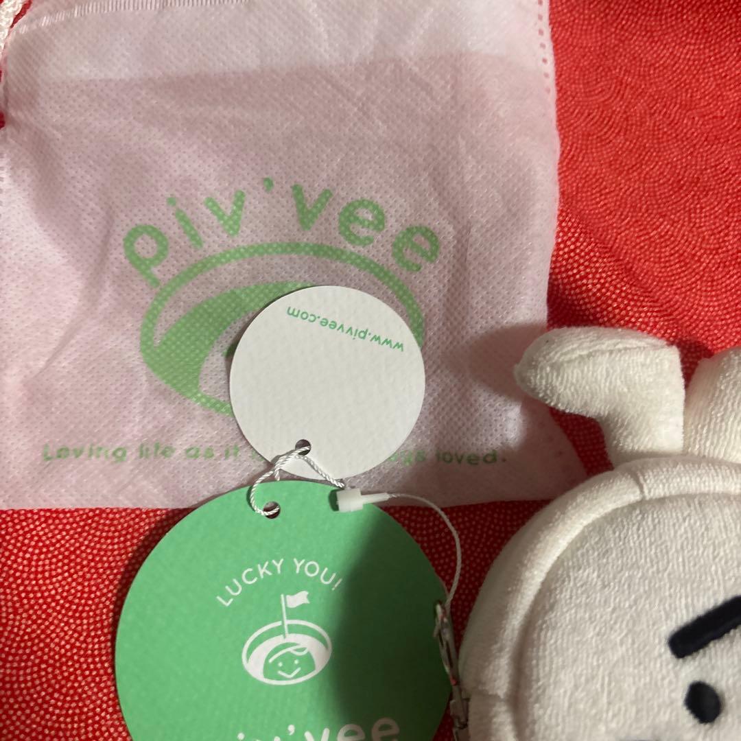 piv'vee ラッキーキャラクター キーホルダー