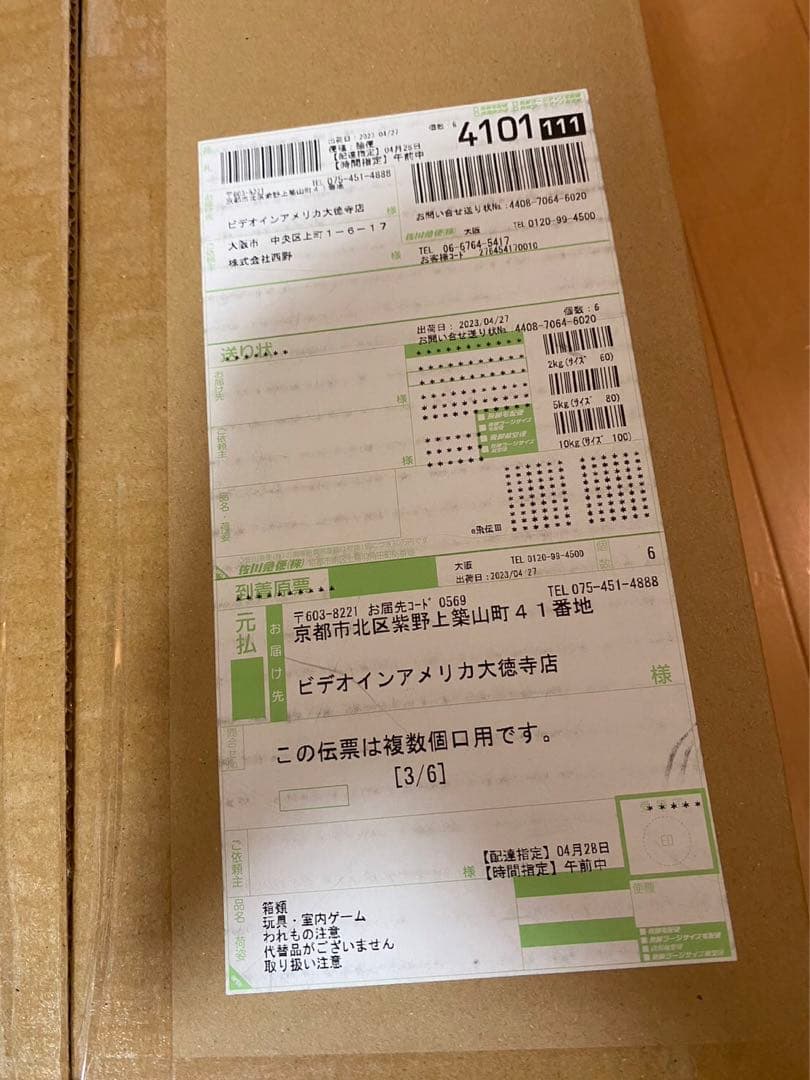 ヴァイスシュヴァルツ　ホロライブvol.1 カートン段ボール付き