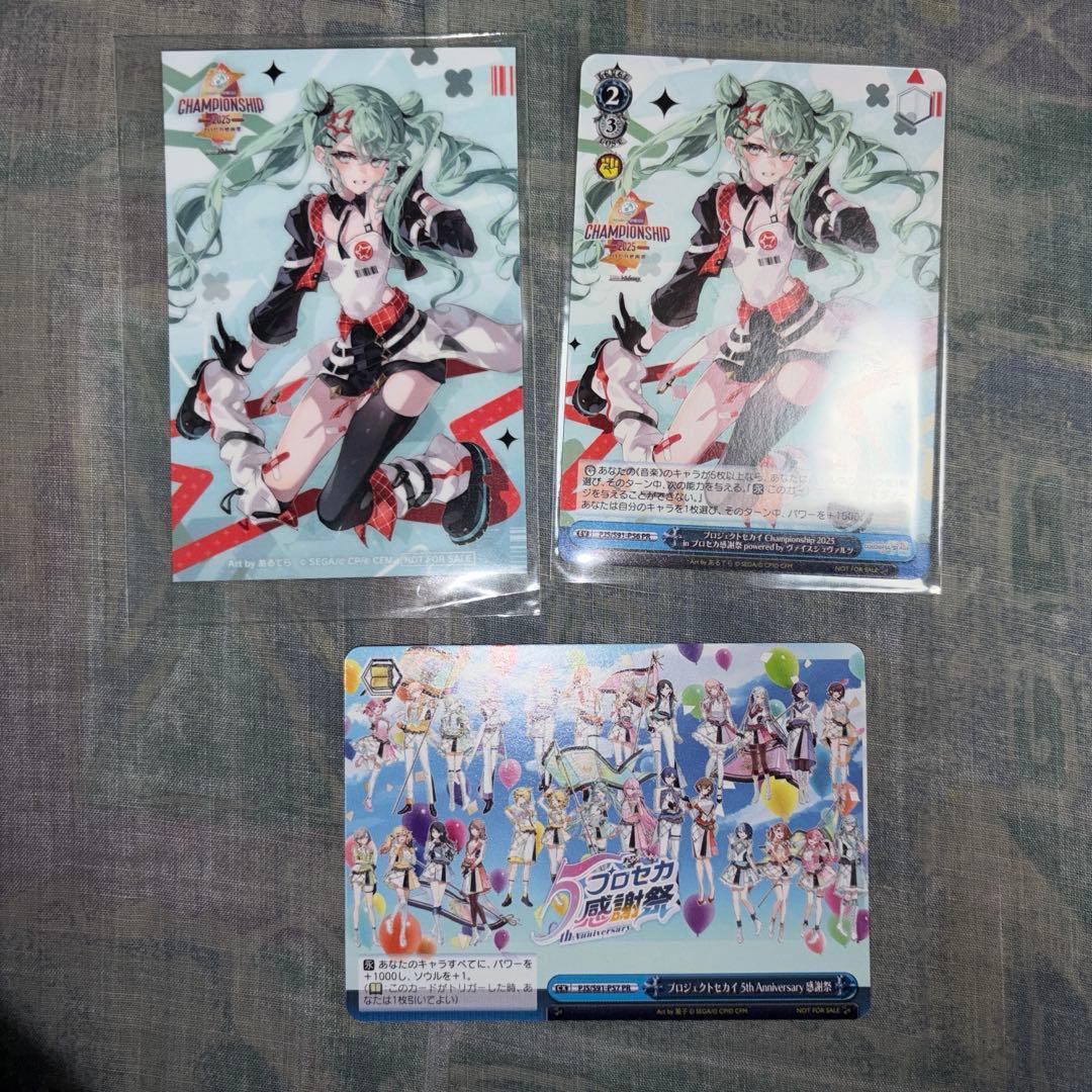 プロセカ 感謝祭 ヴァイスシュヴァルツ ステッカー