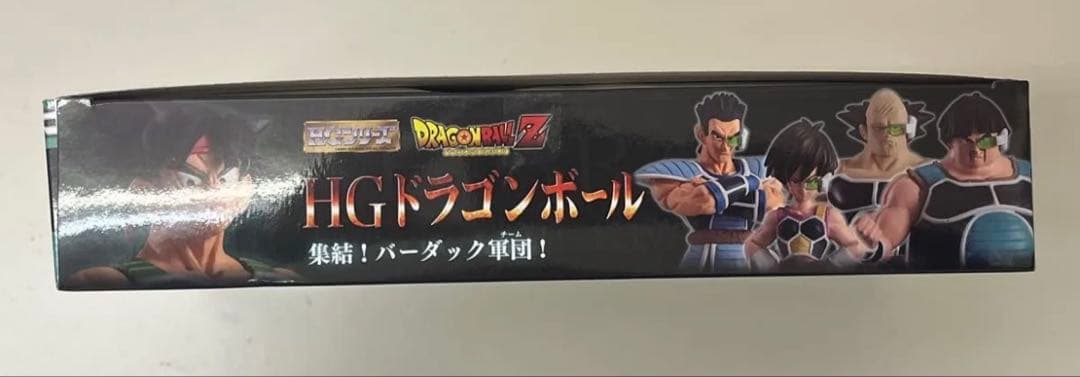 HG ドラゴンボール 集結! バーダック軍団! プレミアムバンダイ限定