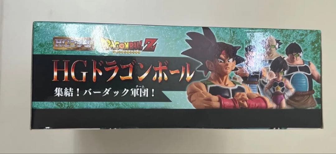HG ドラゴンボール 集結! バーダック軍団! プレミアムバンダイ限定