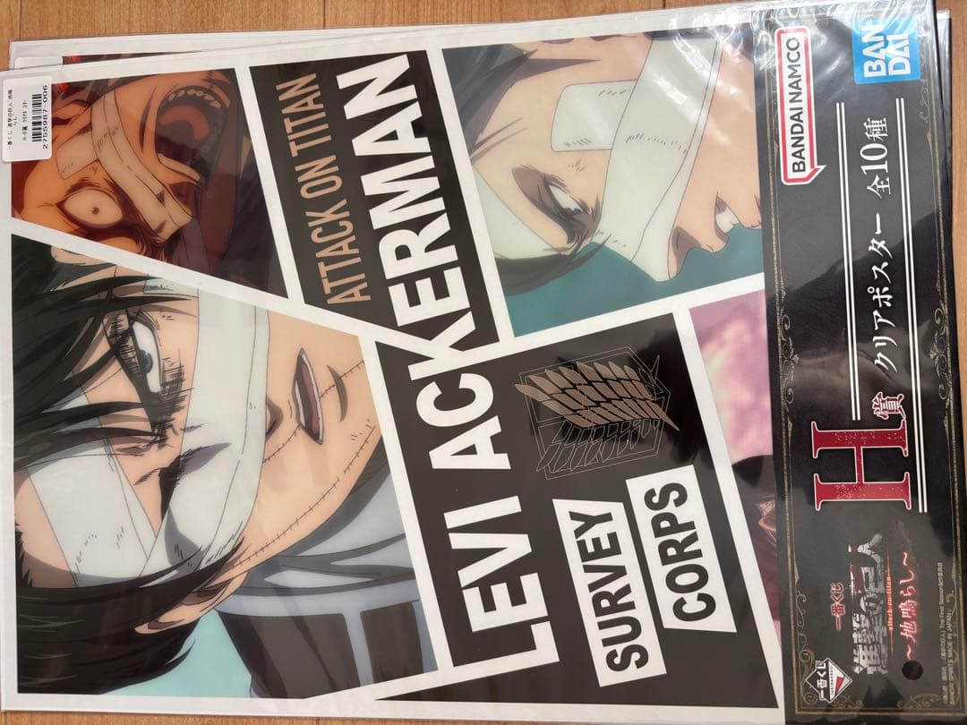 進撃の巨人 フィギュアセット + クリアポスター10種