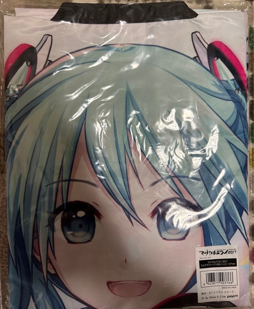 新品 初音ミク マジカルミライ 2017 フルグラフィックLIVEハッピ　法被