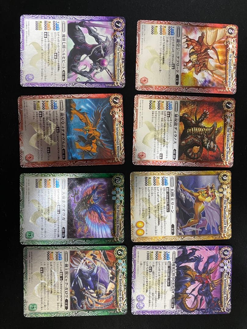 バトスピ　完美品　ラスカル　20枚