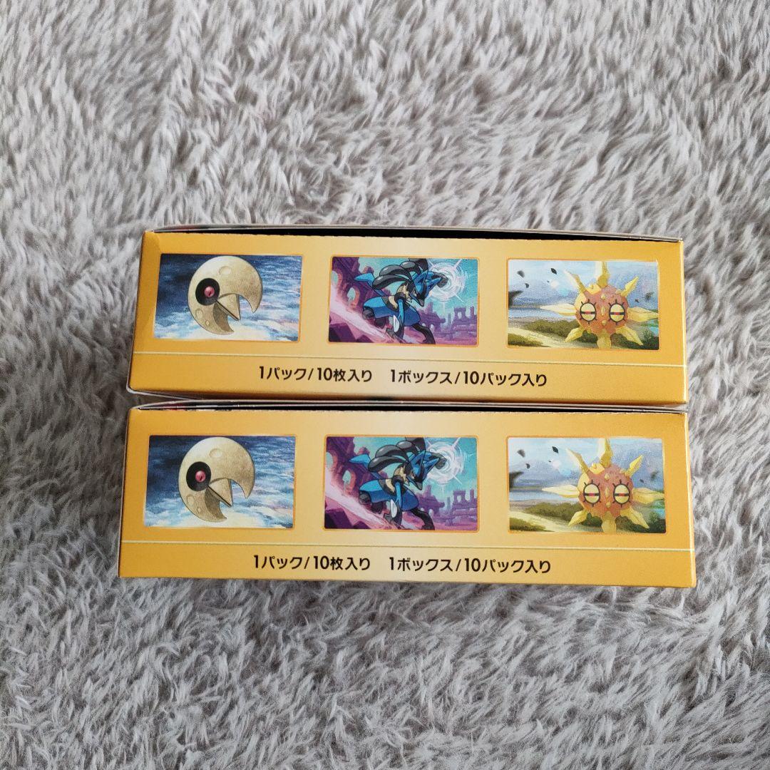 ポケモンカード VSTARユニバース 2box シュリンクなし