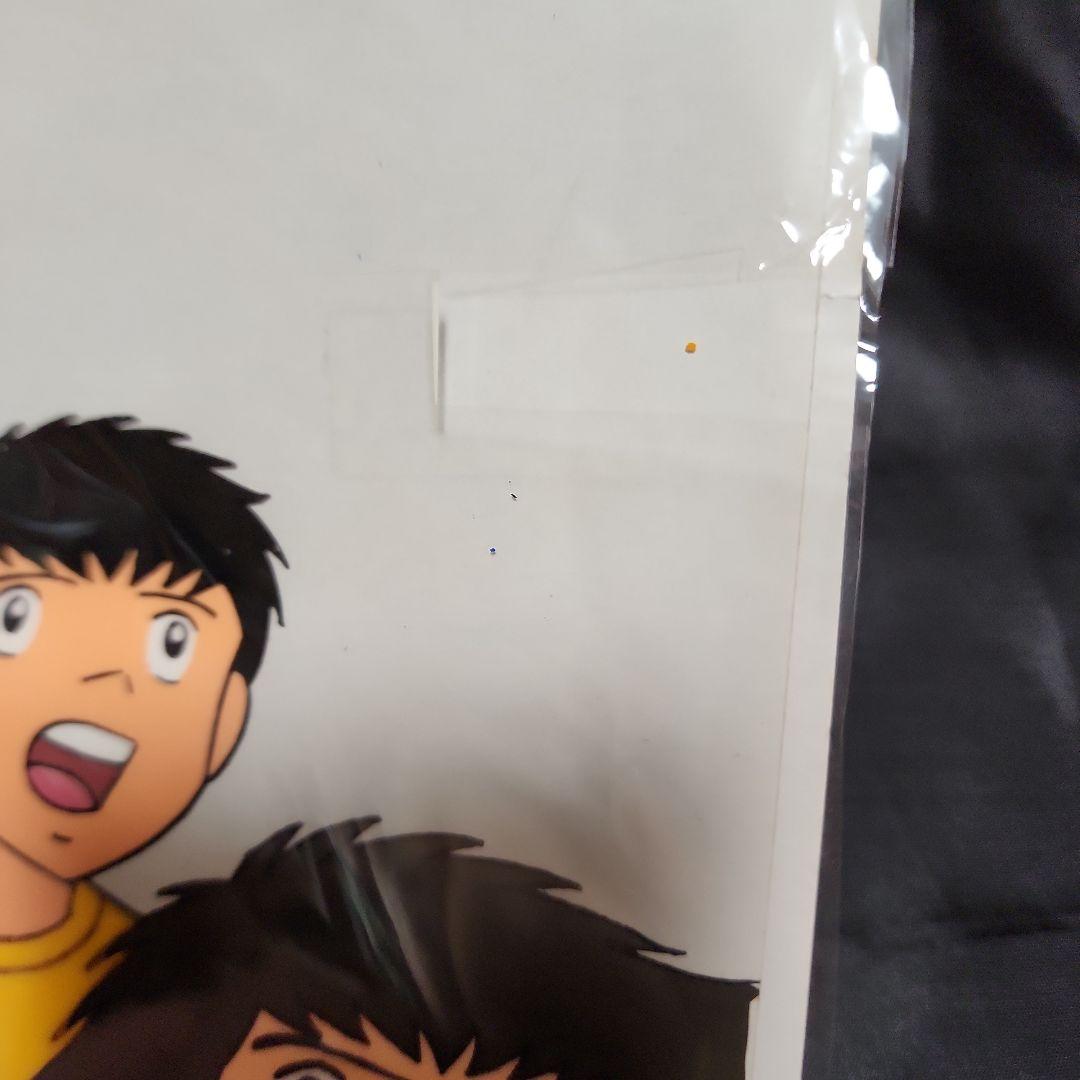 キャプテン翼　セル画　アニメ　松山光　他
