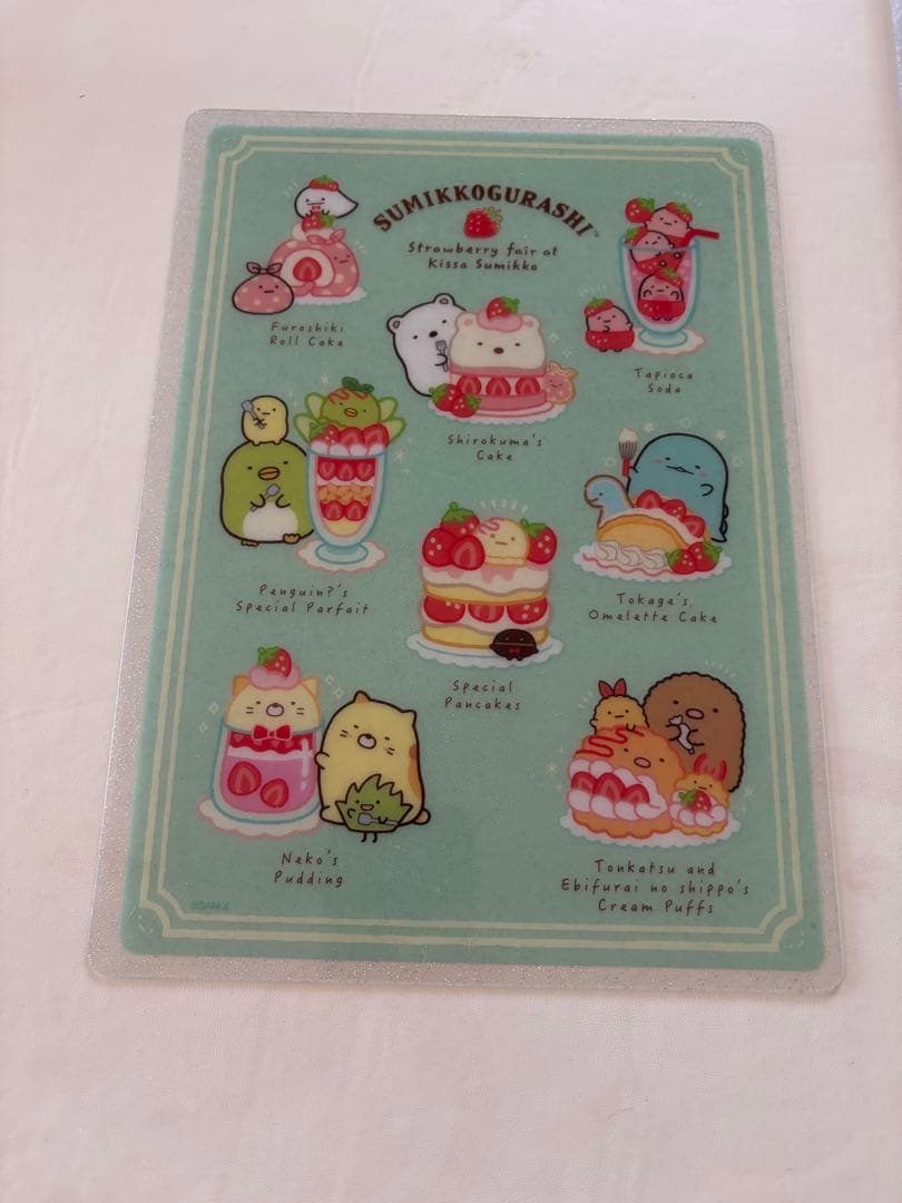 サンエックス新品下敷き10種類以上合計120枚以上