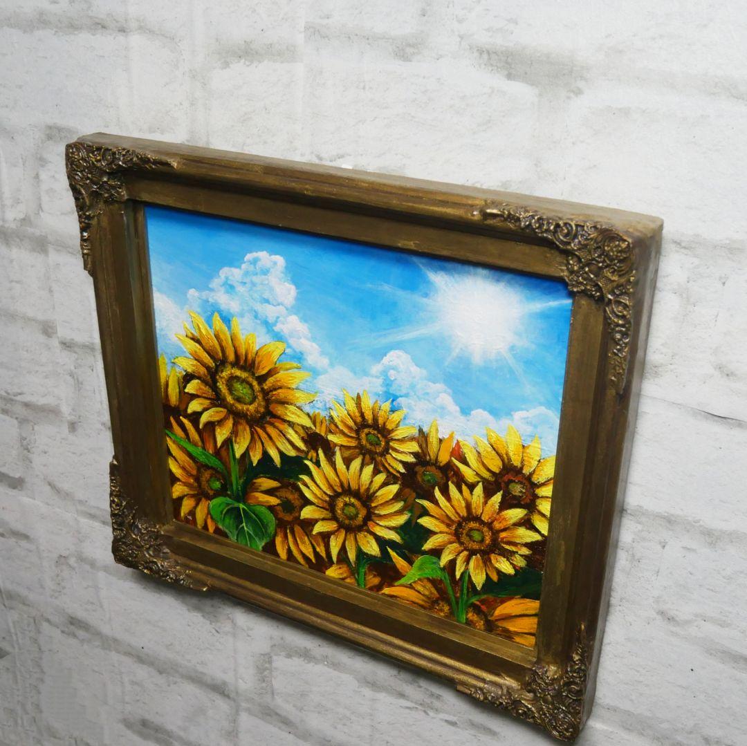 油絵 油彩 油彩画 絵 絵画【太陽と向日葵】