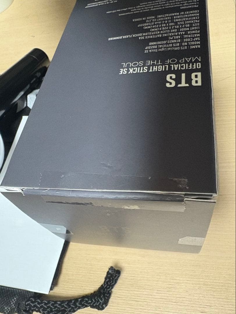 BTS ペンライト　ver4 アミボム