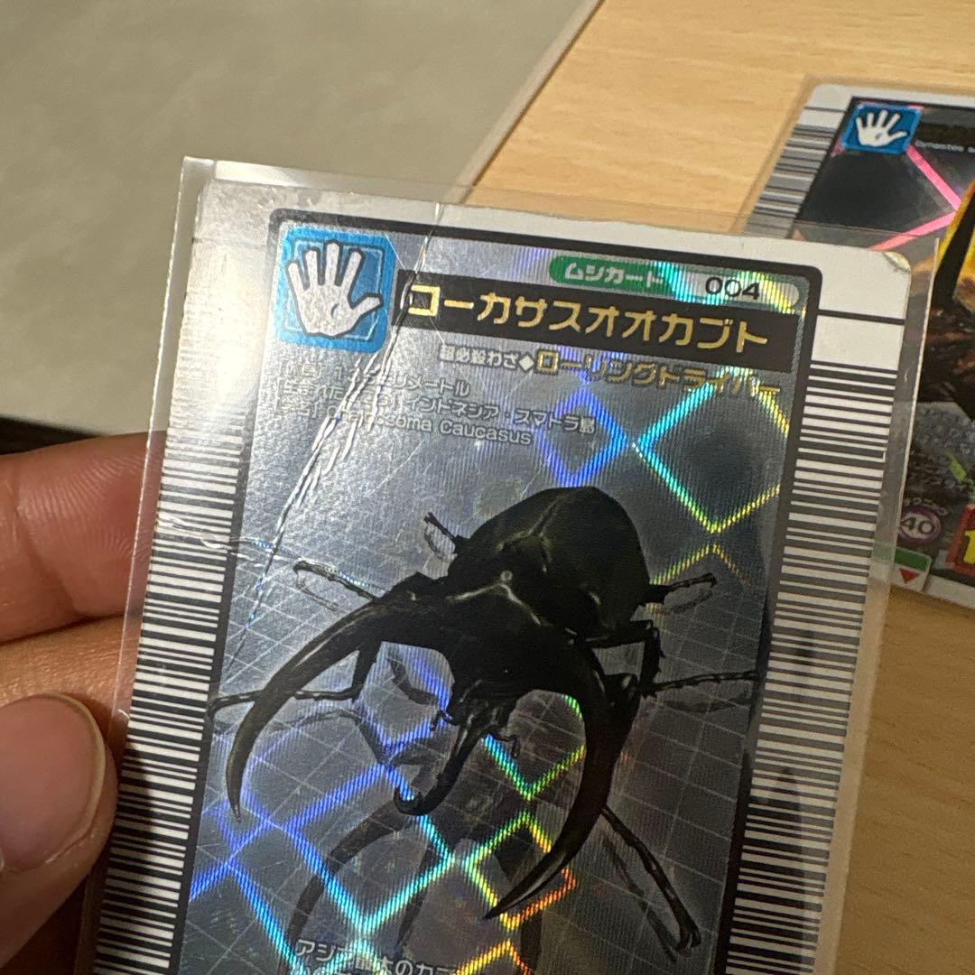 【ムシキング】ムシカードまとめ売り