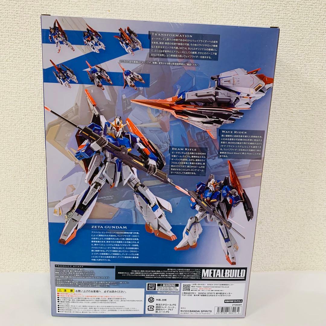 新品BANDAI LBUILD MSZ-006 ZETA GUNDAM