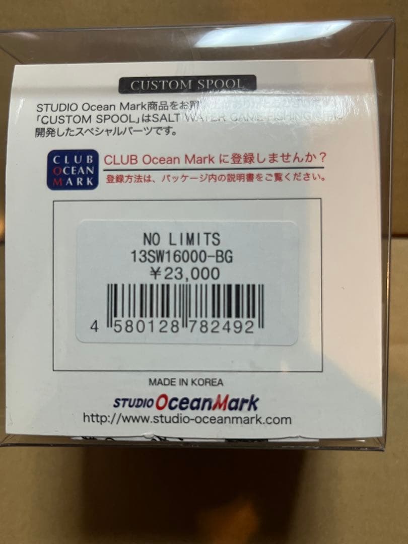 リール STUDIO OceanMark NL13SW 16000 BG