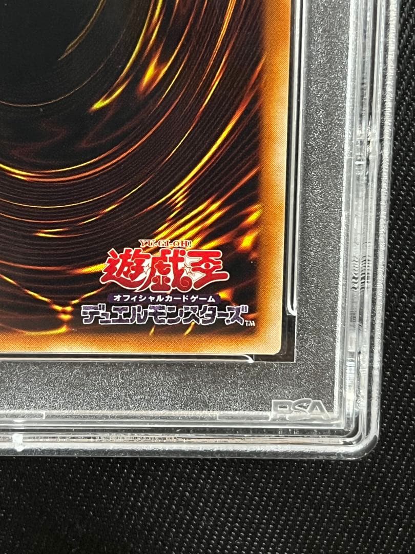 遊戯王　ヂェミナイエルフ　レリーフ　アルティメットレア　PSA10