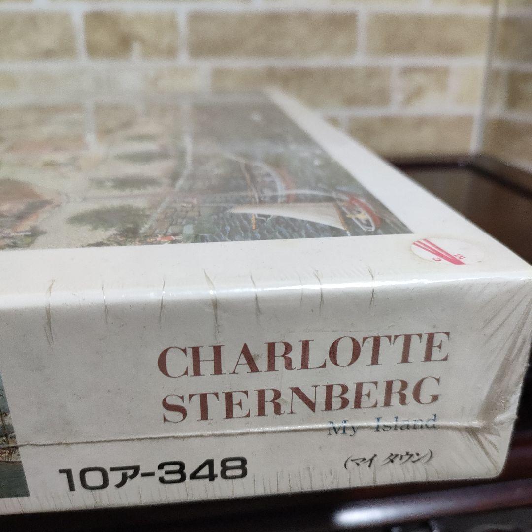 【希少】シャーロットJスタンバーグ 1000ピースジグソーパズル アポロ社