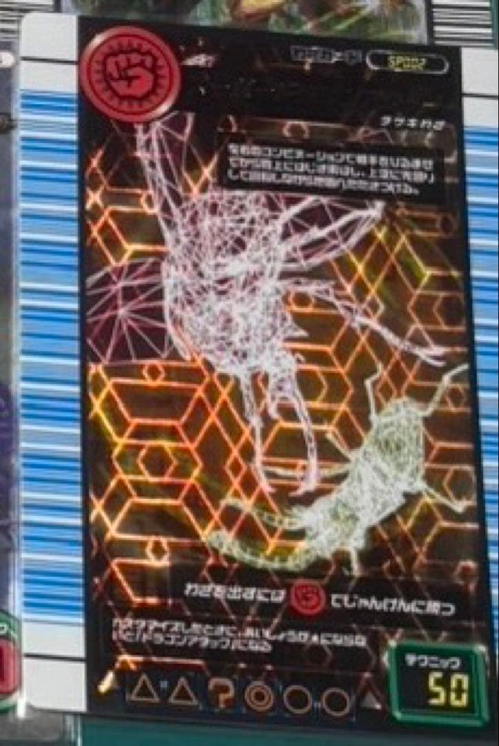 は*。様 ムシキングカード まとめ売り スーパーコレクションセット